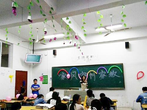 家風(fēng)、家訓(xùn)、家教