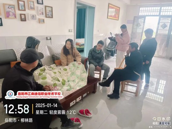 岳陽市江南通信職業(yè)技術(shù)學校有限公司,岳陽江南學校,岳陽江南通信學校,岳陽職業(yè)學校