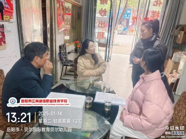 岳陽市江南通信職業(yè)技術(shù)學校有限公司,岳陽江南學校,岳陽江南通信學校,岳陽職業(yè)學校