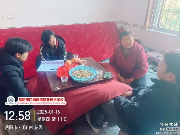 岳陽市江南通信職業(yè)技術(shù)學校有限公司,岳陽江南學校,岳陽江南通信學校,岳陽職業(yè)學校