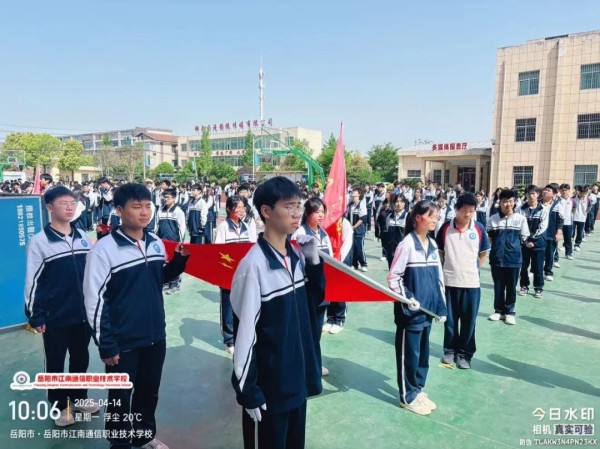 岳陽(yáng)市江南通信職業(yè)技術(shù)學(xué)校有限公司,岳陽(yáng)江南學(xué)校,岳陽(yáng)江南通信學(xué)校,岳陽(yáng)職業(yè)學(xué)校