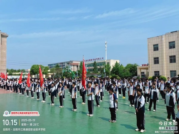 岳陽市江南通信職業(yè)技術(shù)學校有限公司,岳陽江南學校,岳陽江南通信學校,岳陽職業(yè)學校