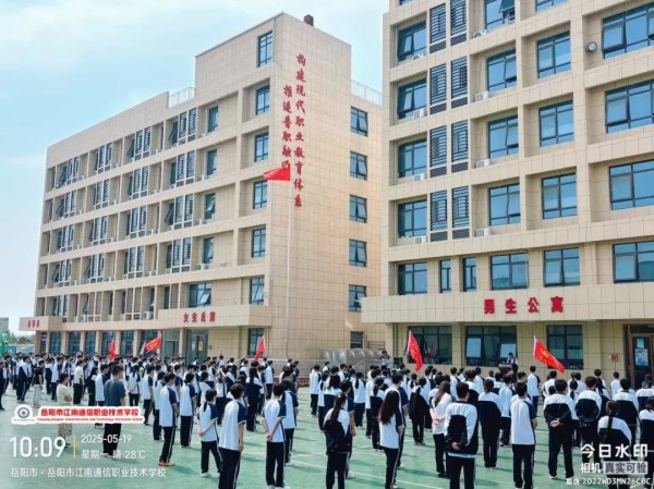 岳陽市江南通信職業(yè)技術(shù)學校有限公司,岳陽江南學校,岳陽江南通信學校,岳陽職業(yè)學校