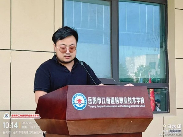 岳陽市江南通信職業(yè)技術(shù)學校有限公司,岳陽江南學校,岳陽江南通信學校,岳陽職業(yè)學校