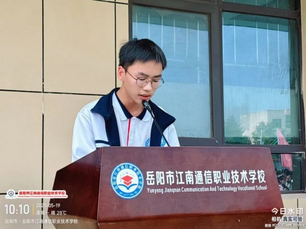 岳陽市江南通信職業(yè)技術(shù)學校有限公司,岳陽江南學校,岳陽江南通信學校,岳陽職業(yè)學校