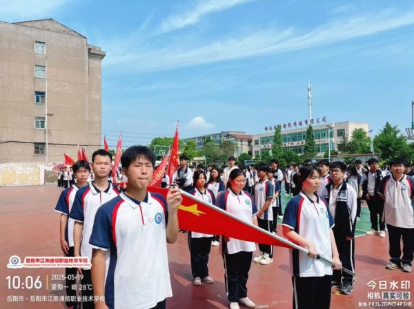 岳陽市江南通信職業(yè)技術(shù)學校有限公司,岳陽江南學校,岳陽江南通信學校,岳陽職業(yè)學校