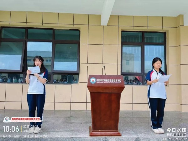 岳陽市江南通信職業(yè)技術(shù)學校有限公司,岳陽江南學校,岳陽江南通信學校,岳陽職業(yè)學校