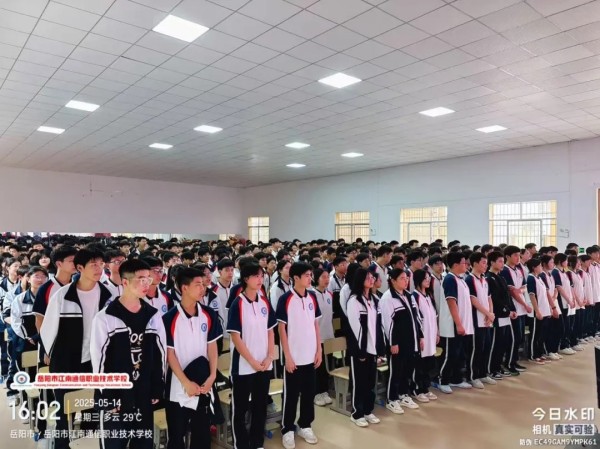 岳陽市江南通信職業(yè)技術學校有限公司,岳陽江南學校,岳陽江南通信學校,岳陽職業(yè)學校