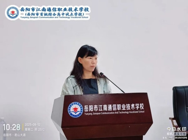 岳陽(yáng)市江南通信職業(yè)技術(shù)學(xué)校有限公司,岳陽(yáng)江南學(xué)校,岳陽(yáng)江南通信學(xué)校,岳陽(yáng)職業(yè)學(xué)校 岳陽(yáng)市江南通信職業(yè)技術(shù)學(xué)校有限公司,岳陽(yáng)江南學(xué)校,岳陽(yáng)江南通信學(xué)校,岳陽(yáng)職業(yè)學(xué)校