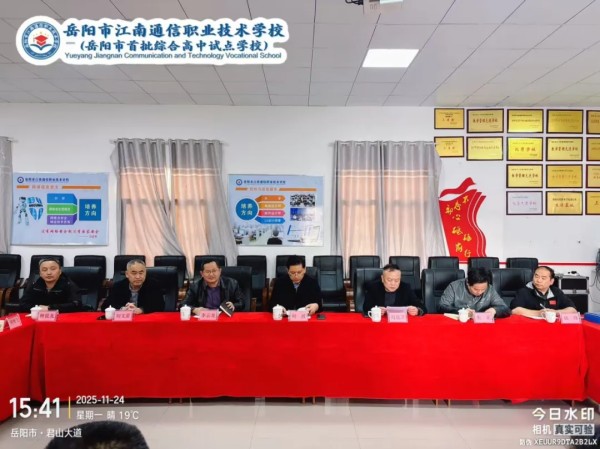 岳陽市江南通信職業(yè)技術(shù)學校有限公司,岳陽江南學校,岳陽江南通信學校,岳陽職業(yè)學校