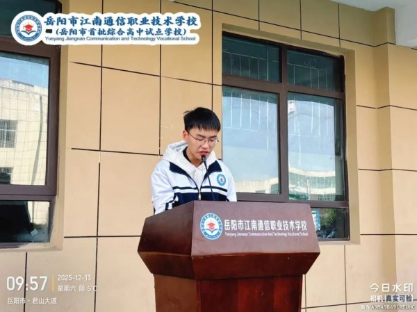 岳陽市江南通信職業(yè)技術(shù)學(xué)校有限公司,岳陽江南學(xué)校,岳陽江南通信學(xué)校,岳陽職業(yè)學(xué)校