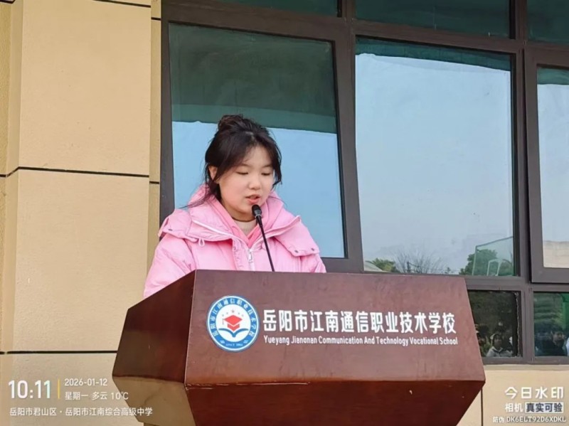 岳陽市江南通信職業(yè)技術(shù)學校有限公司,岳陽江南學校,岳陽江南通信學校,岳陽職業(yè)學校