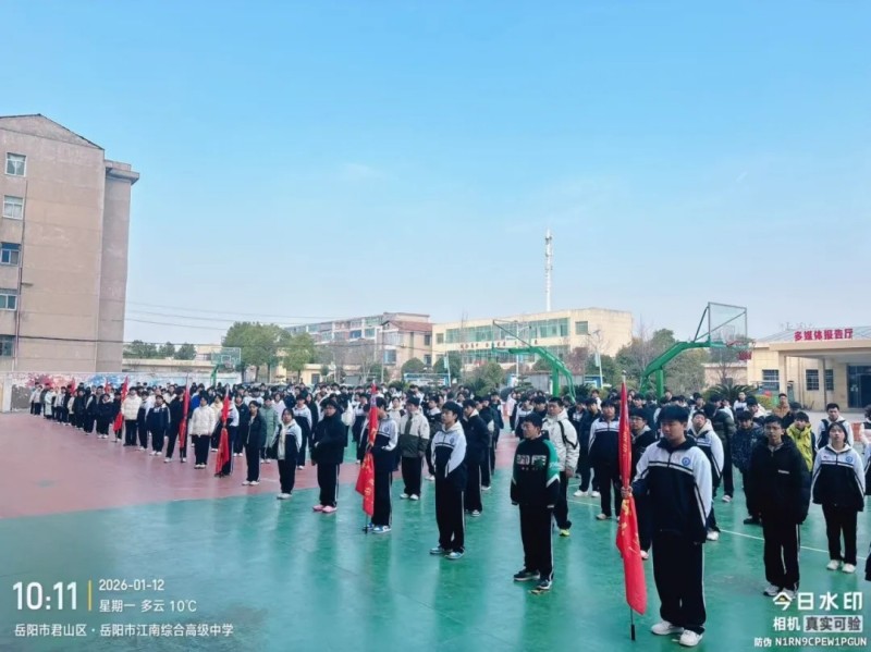 岳陽市江南通信職業(yè)技術(shù)學校有限公司,岳陽江南學校,岳陽江南通信學校,岳陽職業(yè)學校